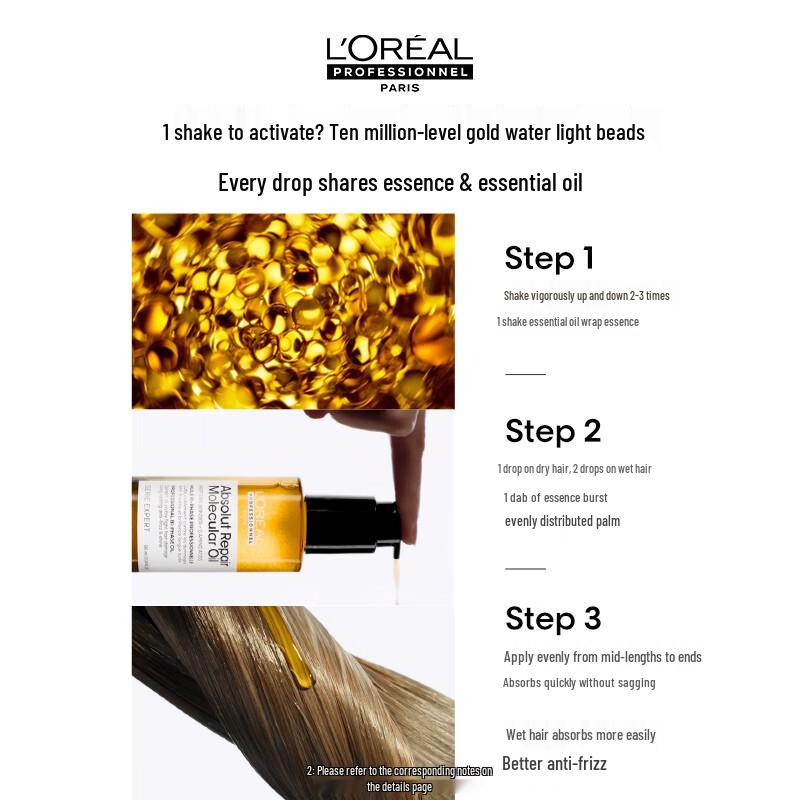 Масло для волос L'Oréal PRO Instant Smooth Shake