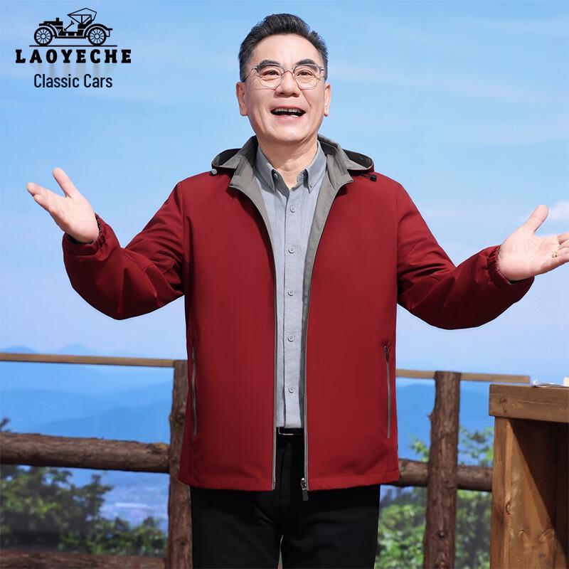 LAOYECHE Men's Reversible Hooded Casual Jacket