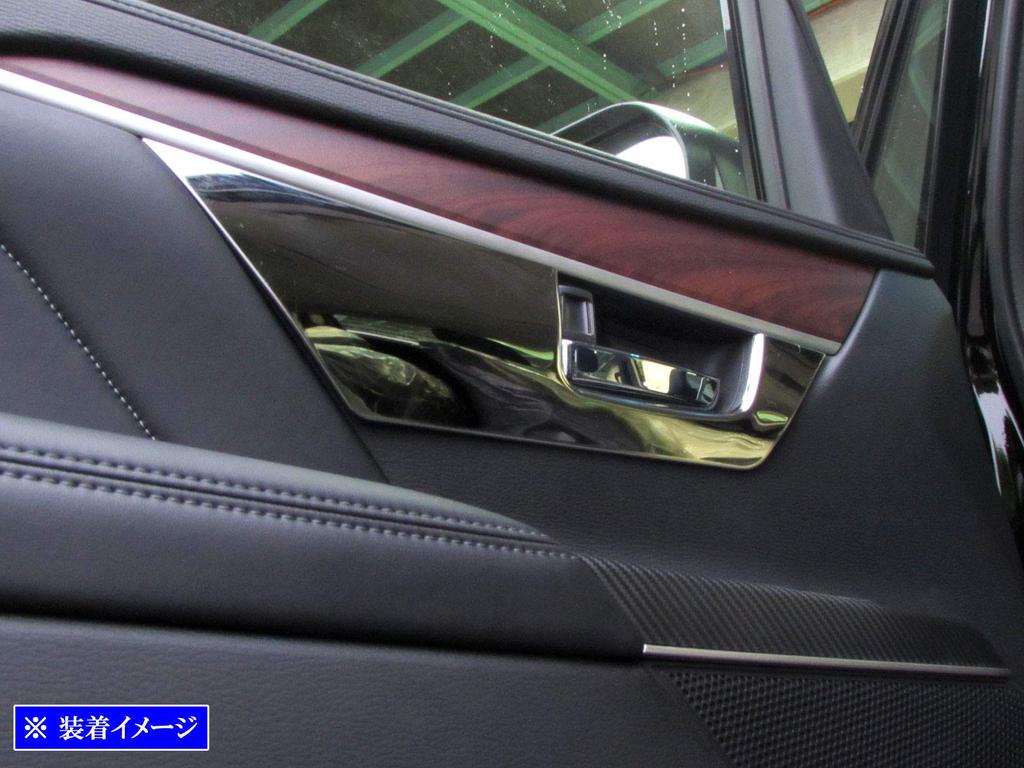 BRIGHTZ Finish Stainless Steel Front Inner Door Panel Covers for Delica CV1W CV Ultra-Mirror (2-Piece Set) D5 (CV1, D5, Diesel) [INT-MID-083] (Part