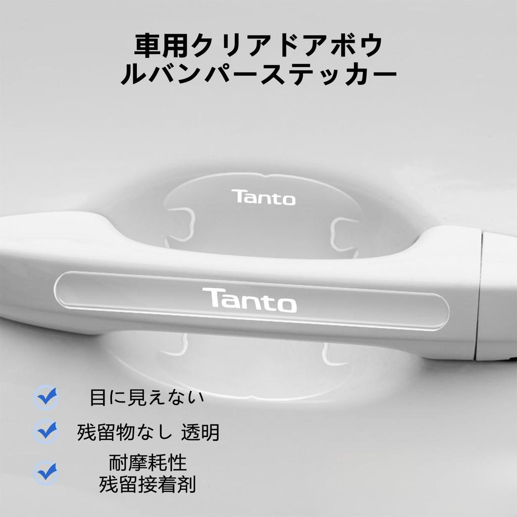 Yamletn Tanto Door Handle Protector, Set of 8, April 2018 - Present, For All