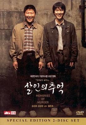 DVD DVD Воспоминания об убийстве 2003 Япония Фильмы DVD Б/у