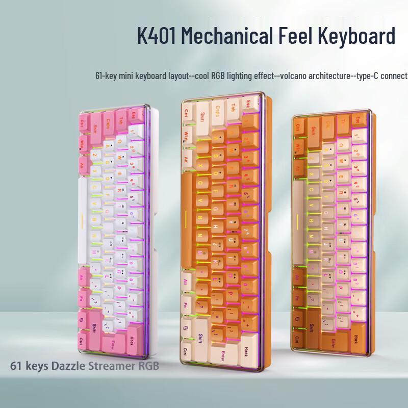 K401 61-клавишная RGB проводная игровая клавиатура