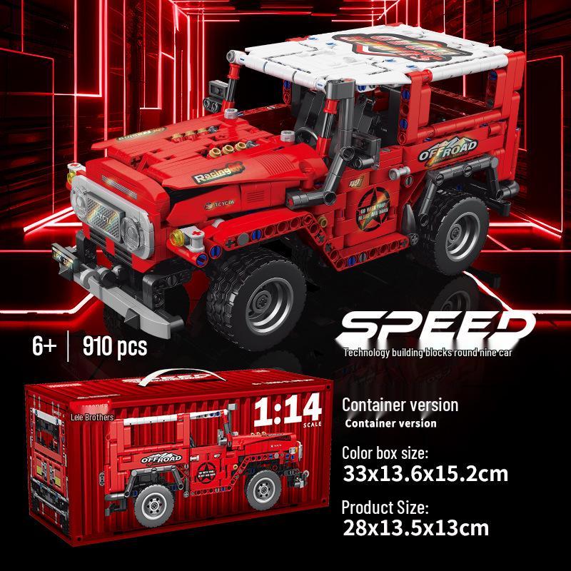 Lele Brothers 8768 Модель гоночного автомобиля - Совместима с мелкими строительными блоками Lego