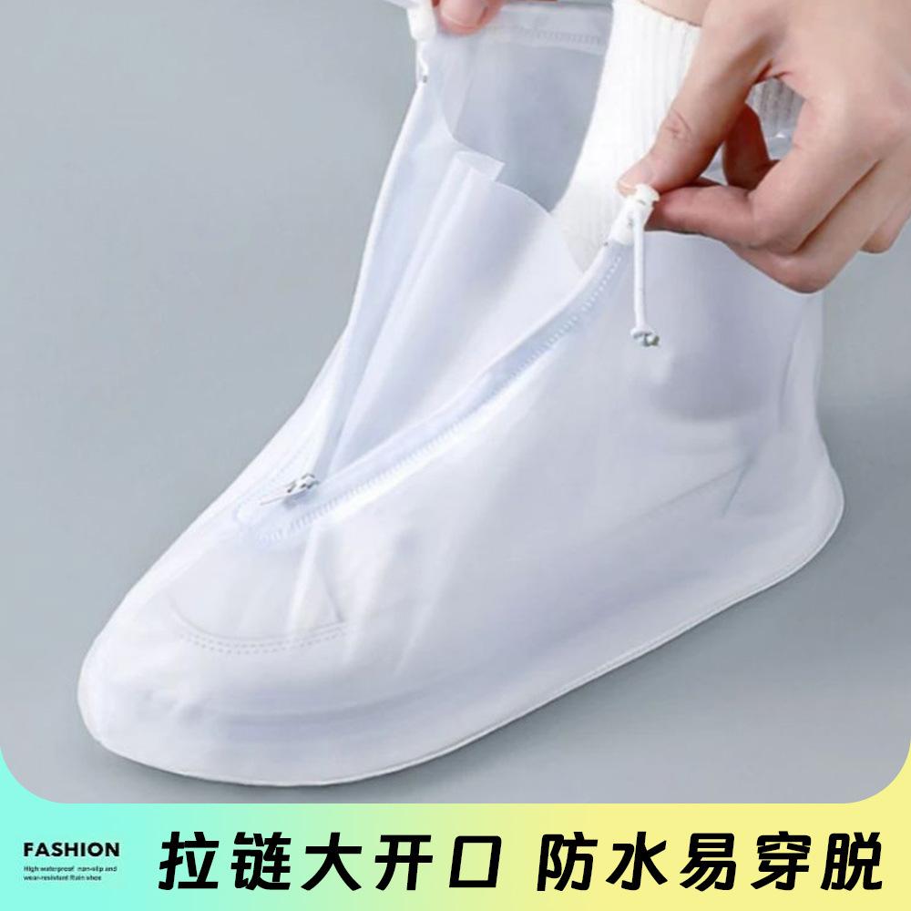 Water Shoe Anti-skid Rain Shoe Cover PVC Thickened Wear-resistant Outdoor Rain-proof Shoe Cover Outer Wear Men's and Women's Rain Boots