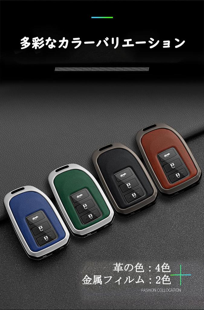 TECART Эксклюзивный чехол для ключей Toyota, Чехол для ключей, Чехол для смарт-ключа, Держатель для ключей, Совместим с