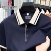 Pierre Cardin Мужская вафельная рубашка-поло из ледяного шелка