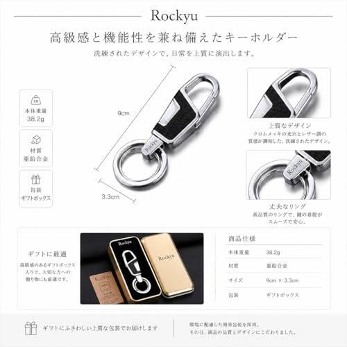 Rockyu keychain men women car key ring zinc alloy material leather-like design double silver black gold simple stylish gift.