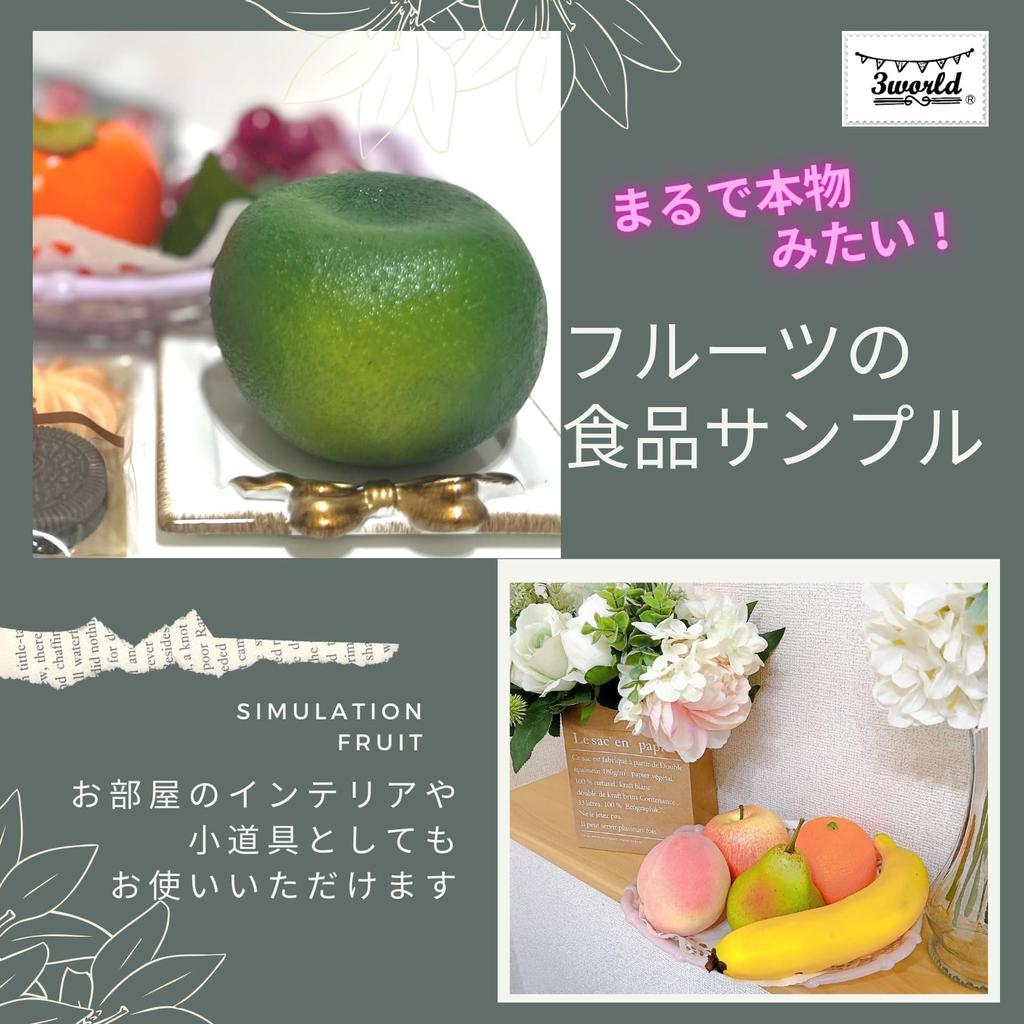 3world Food Реплика Фрукты и Цветы Дисплей Буддийский Алтарь Роскошный Реалистичный Тип Фруктовый Тип Корзина, Корзина, Подношение, SW1932, (5 сортов, B)