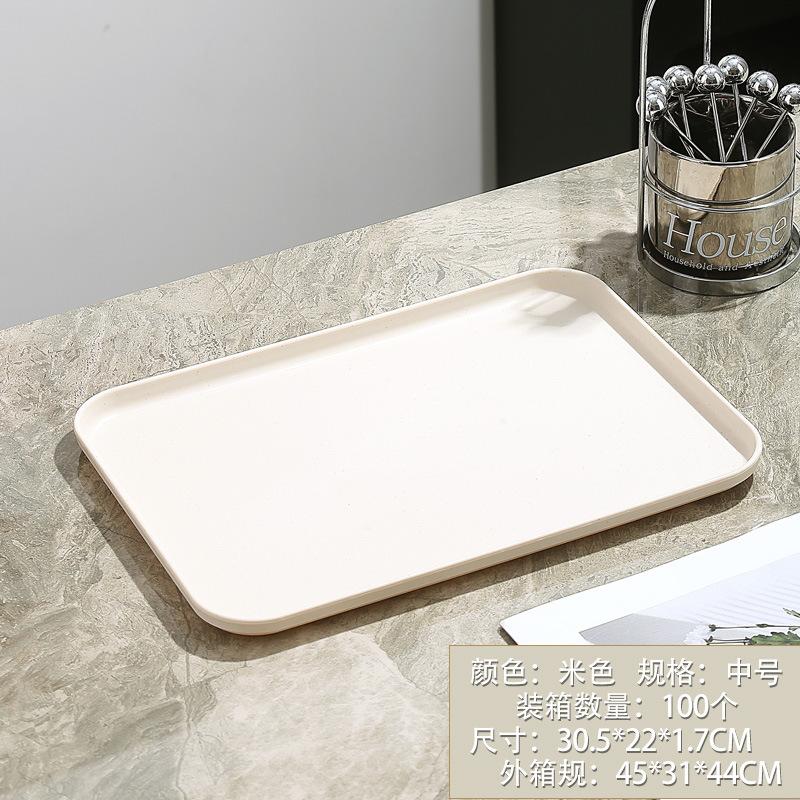 Chong Gu Wheat Straw Plastic Tray Thickened Anti-Drop Fruit Plate Stall Kindergarten Special Plate High Value