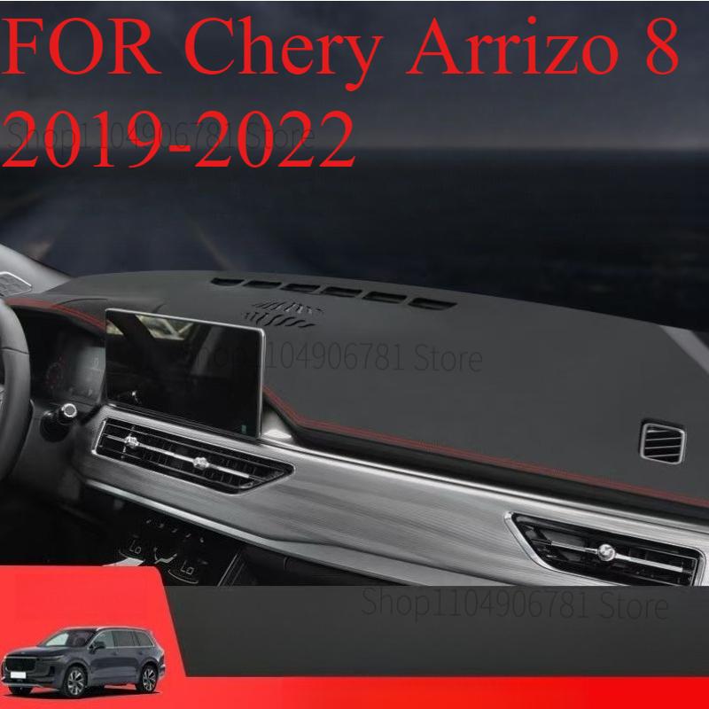 ДЛЯ Chery Arrizo 8 2018 - Коврик на панель автомобиля Коврик на приборную панель Покрытие на приборную панель Защита от солнца Покрытие на приборную панель Ковровые аксессуары