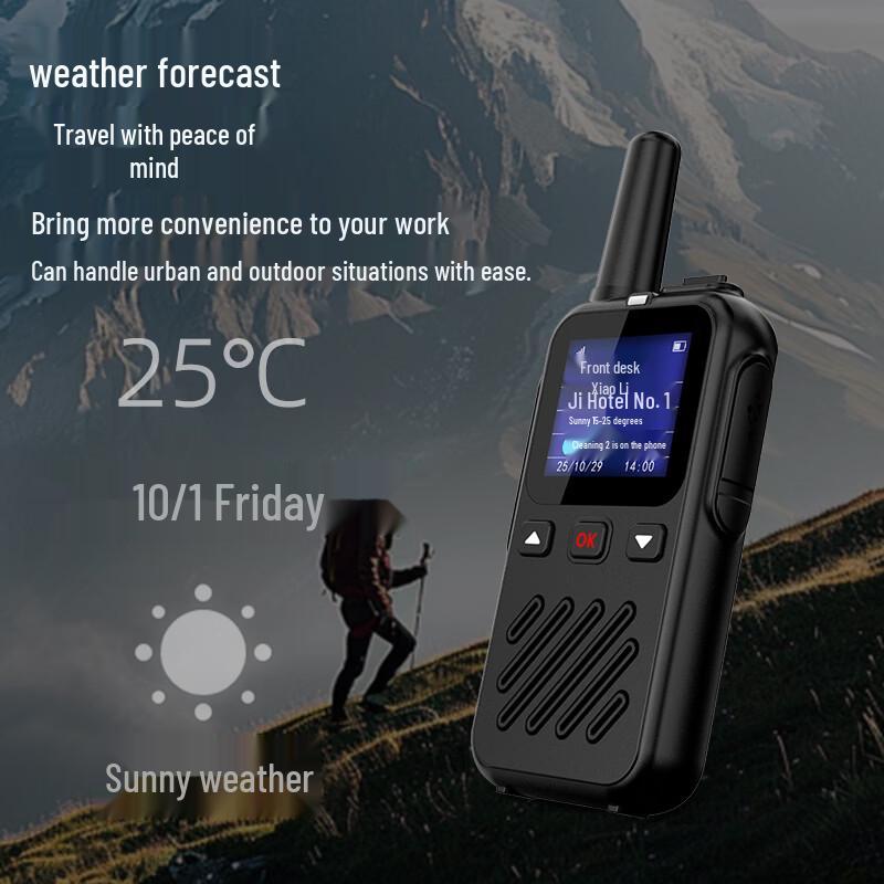 Nationwide Long-Range Handheld Walkie Talkie (CN version)