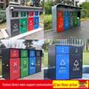 Outdoor 240L Community Trash Can with Four Compartment Large Capacity & Cover