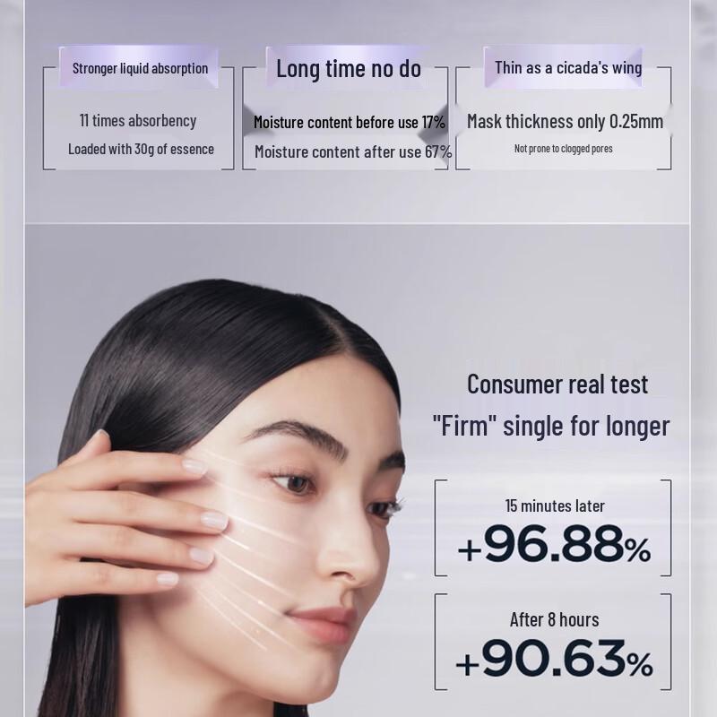 Маска Runbaiyan с гиалуроновой кислотой против старения