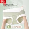 Женские бесшовные трусы Hodo с высокой талией из ледяного шелка (4-Pack)