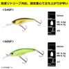 Daiwa Bass Lure STEEZ Silent Shad 60SP MR Ghost Ayu