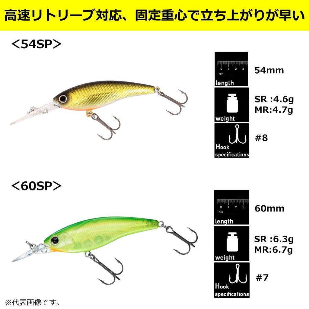 Daiwa Bass Lure STEEZ Silent Shad 60SP MR Ghost Ayu