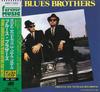 CD SOUNDTRACK - The Blues Brothers Santora Ban AMCY3052 ATLANTIC 1997 Japan Obi Soundtracks & Musicals