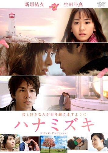 Дёрен Стандартное издание [DVD]