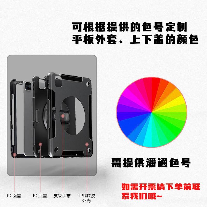 TPU Full Coverage Case IPad Air 6 2026 With Kickstand Drop Protection Pen Slot Matte Finish