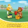 LEGO Animal Crossing Сидзуэ, Добро пожаловать домой Игрушка Игрушка Подарок День рождения Блок Образовательный Рождество Девочки Мальчики Дети 6 лет 7 лет 8 лет