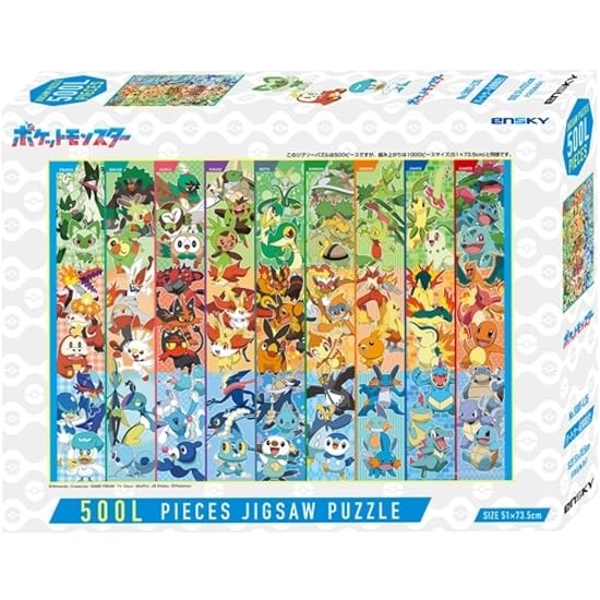 ENSKY Pokémon All Partners Assemble! Jigsaw Puzzle 500 Pieces JIGSAW PUZZLE 500T-L35 51×73.5cm White