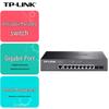 TP-Link TL-SG3210 8GE+2SFP Full Gigabit Managed Switch