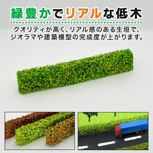 UB-Lab. Set of 6 Yellow and Yellow-Green Grass Plants for Diorama Models, Miniature Trees, Hedges, and Miniature Garden Scenery