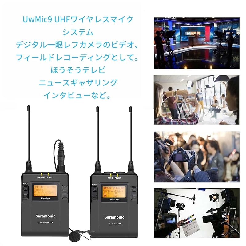 Saramonic UwMic9 KIT1 UHF Wireless Microphone SLR Lavalier Microphone Recording Microphone 1 Transmitter & 1 Receiver Low Latency Transmission