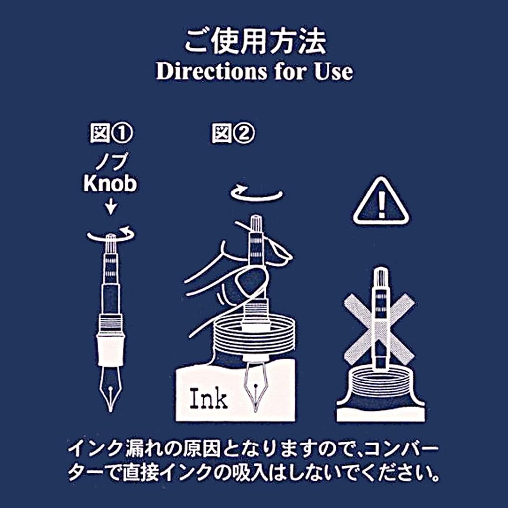 Sailor fountain pen Конвертер чернил для перьевой ручки Mini Black 14-0704-220