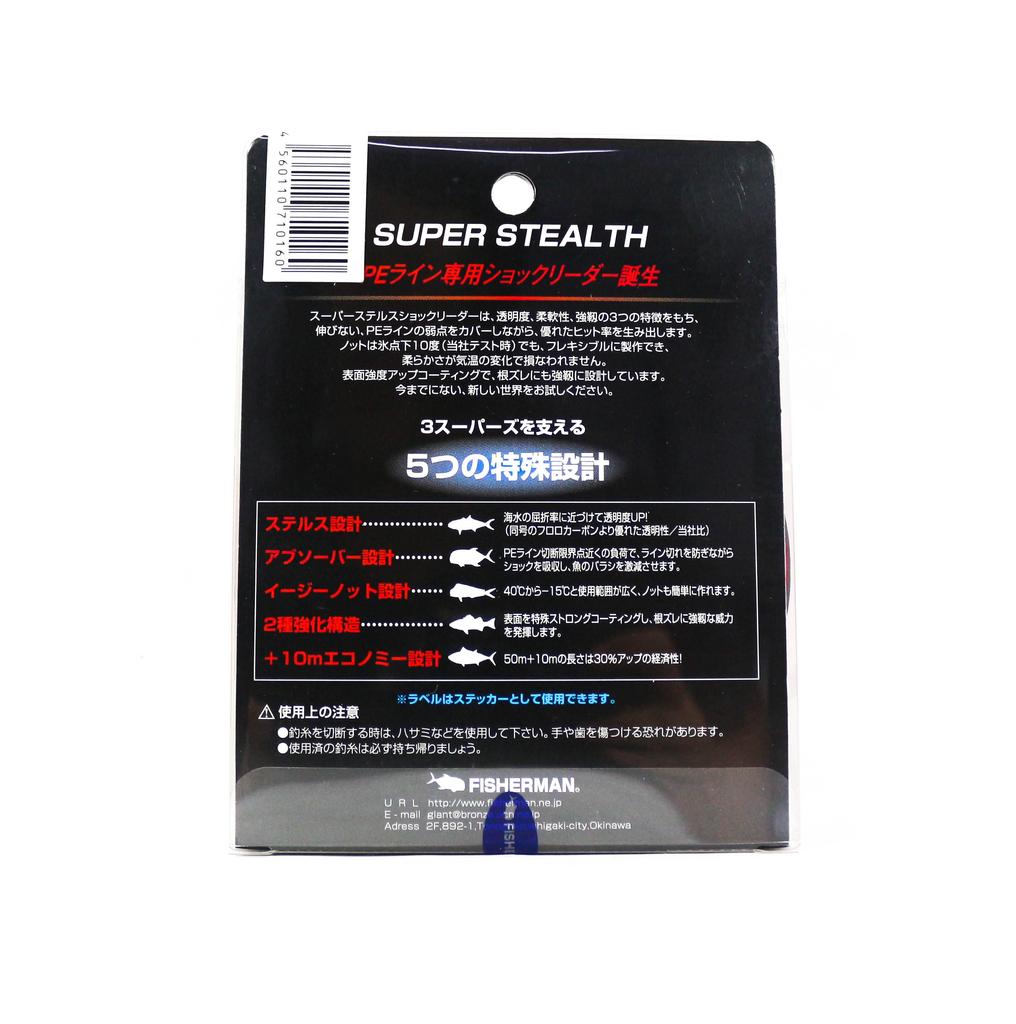 Fisherman Нейлоновый амортизатор Super Stealth, 150 фунтов x 60 метров (0160)