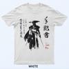 Ghost Of Yotei Atsu Sketch Distressed Wanted Poster T-Shirt