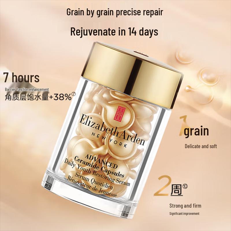 Elizabeth Arden Advanced Ceramine Capsules Ежедневная восстанавливающая молодость сыворотка