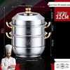 Трехъярусная пароварка Lilang из нержавеющей стали 316L