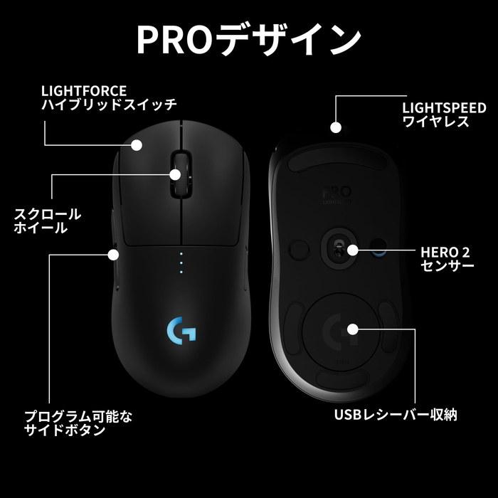 Игровая беспроводная мышь Logicool G PRO 2 LIGHTSPEED G-PPD-002XWL-BKd 44K DPI, 80 г, Черная