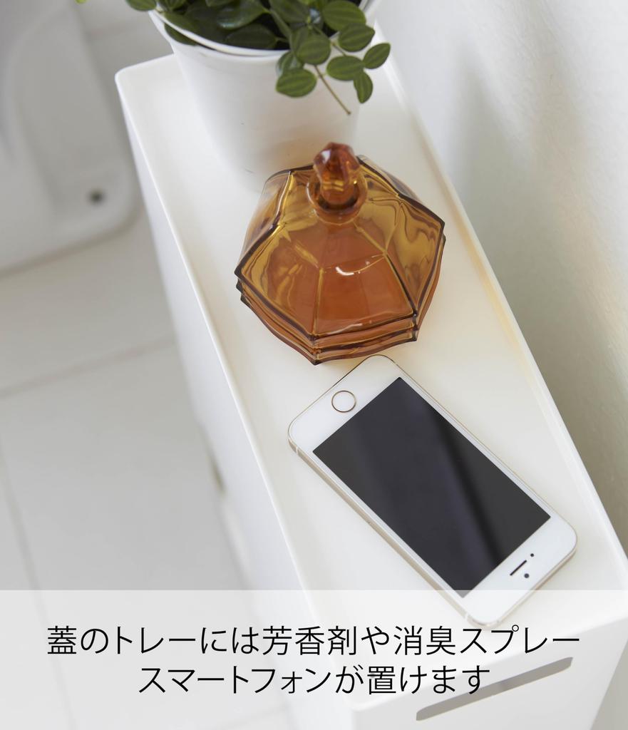 Yamazaki Jitsugyo Подставка для туалетной бумаги Белая башня Полка-стеллаж для хранения туалета 3455 Прибл.. Ш23XГ12.5XВ48см