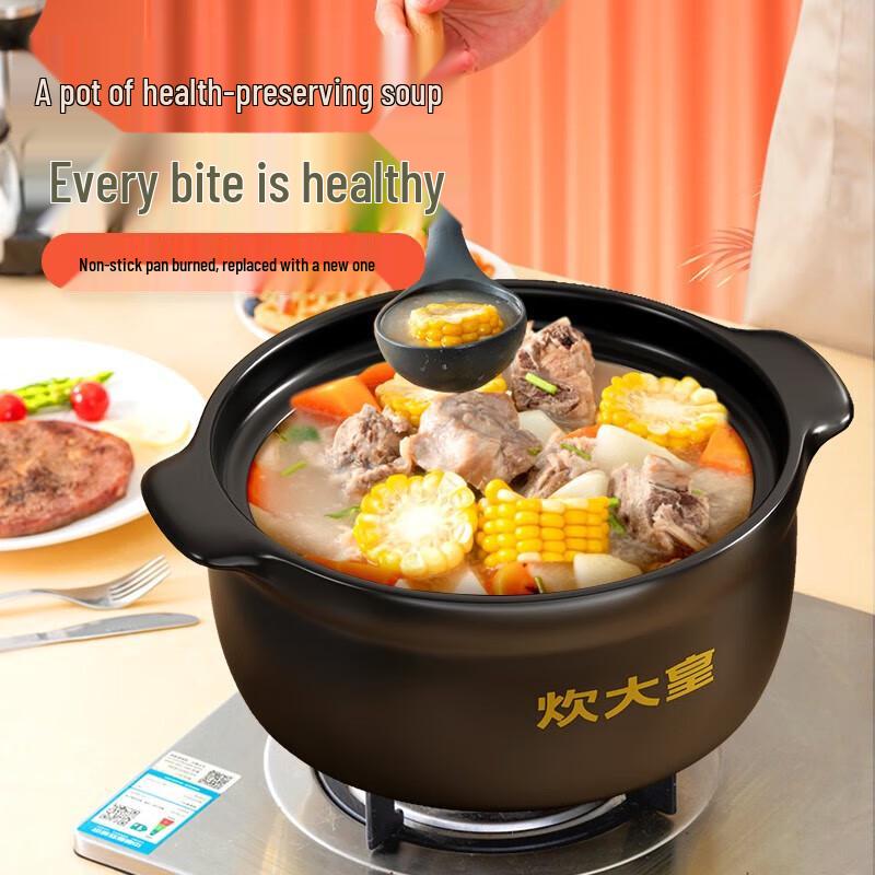 Chuidahuang 3L Claypot Stew Pot