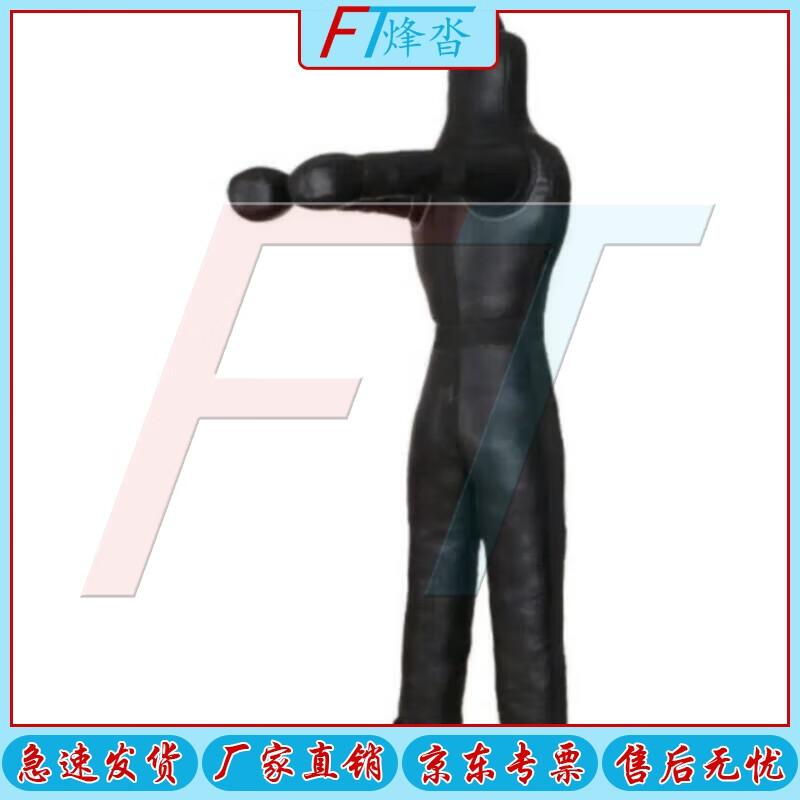 Wrestling Training Sandbag Dummy