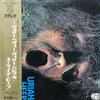 Виниловая пластинка URIAH HEEP  Very Eavy Very Umble SFX7272 Philips 1971 Япония Рок Б/у