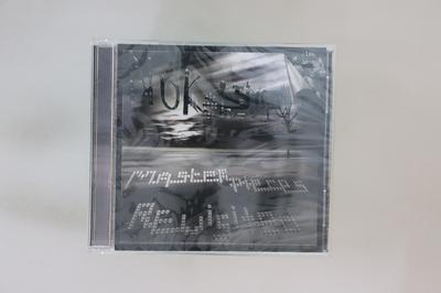 Музыкальные альбомы – CD-записи