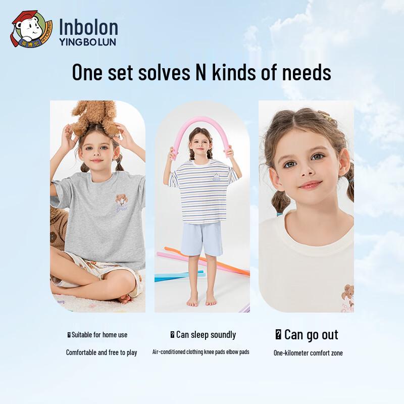 Yinbolun Girls' Summer Short Sleeve Pajama & Loungewear Set