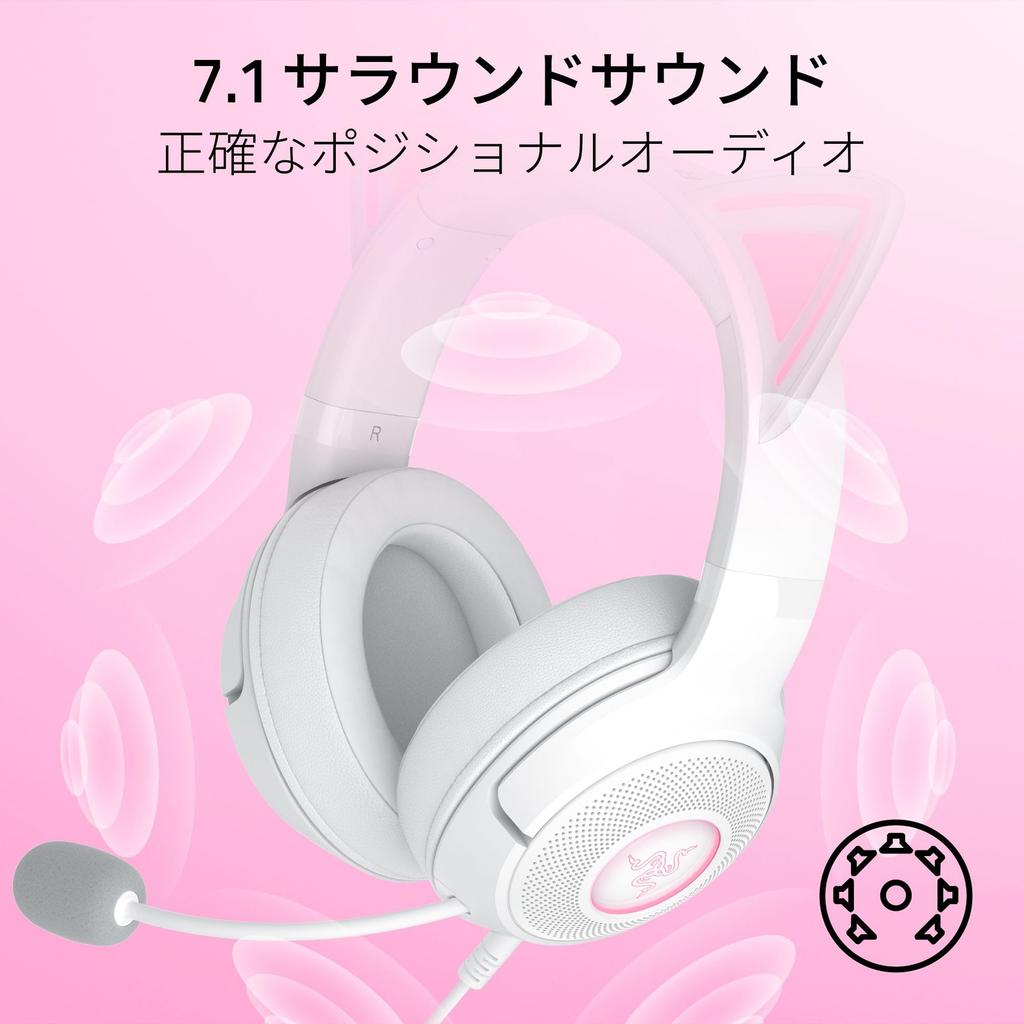 The Razer Kraken Kitty V2 White Is a Wired Gaming Headset Featuring Distinctive Cat Ears That Let You Express Your Individuality While It Features