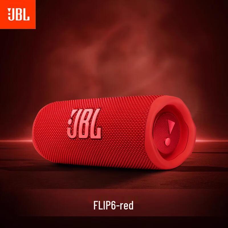JBL FLIP 6 Portable Bluetooth Speaker