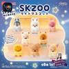 [ПРЕДЗАКАЗ] Stray Kids - SKZOO Световой Маскот Bandai Япония Гача