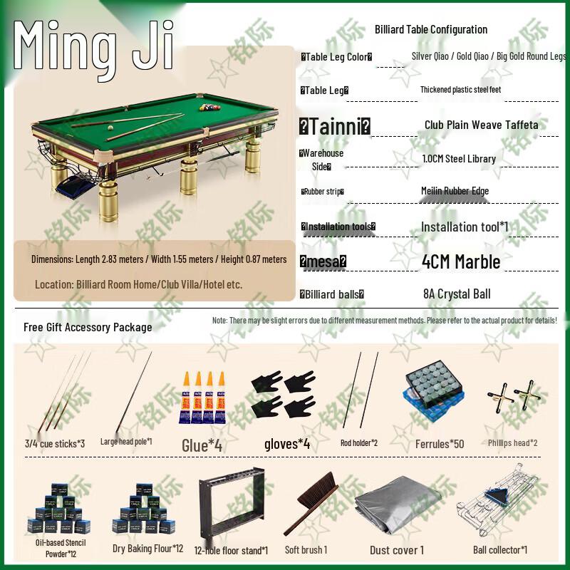Mingji 9-Foot Chinese Black Eight Pool Table