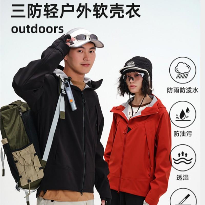 Lightweight Windproof Waterproof Hooded Softshell Jacket Hiking Camping Outdoor Travel Unisex