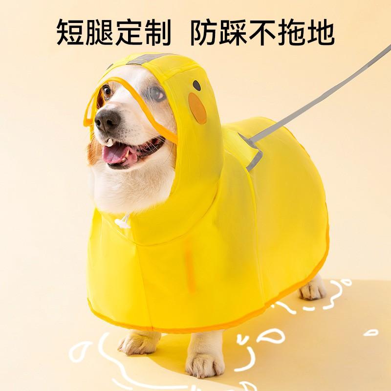 Waterproof Dog Raincoat Small Medium Breeds Corgi Dachshund Duck Style Outdoor Use