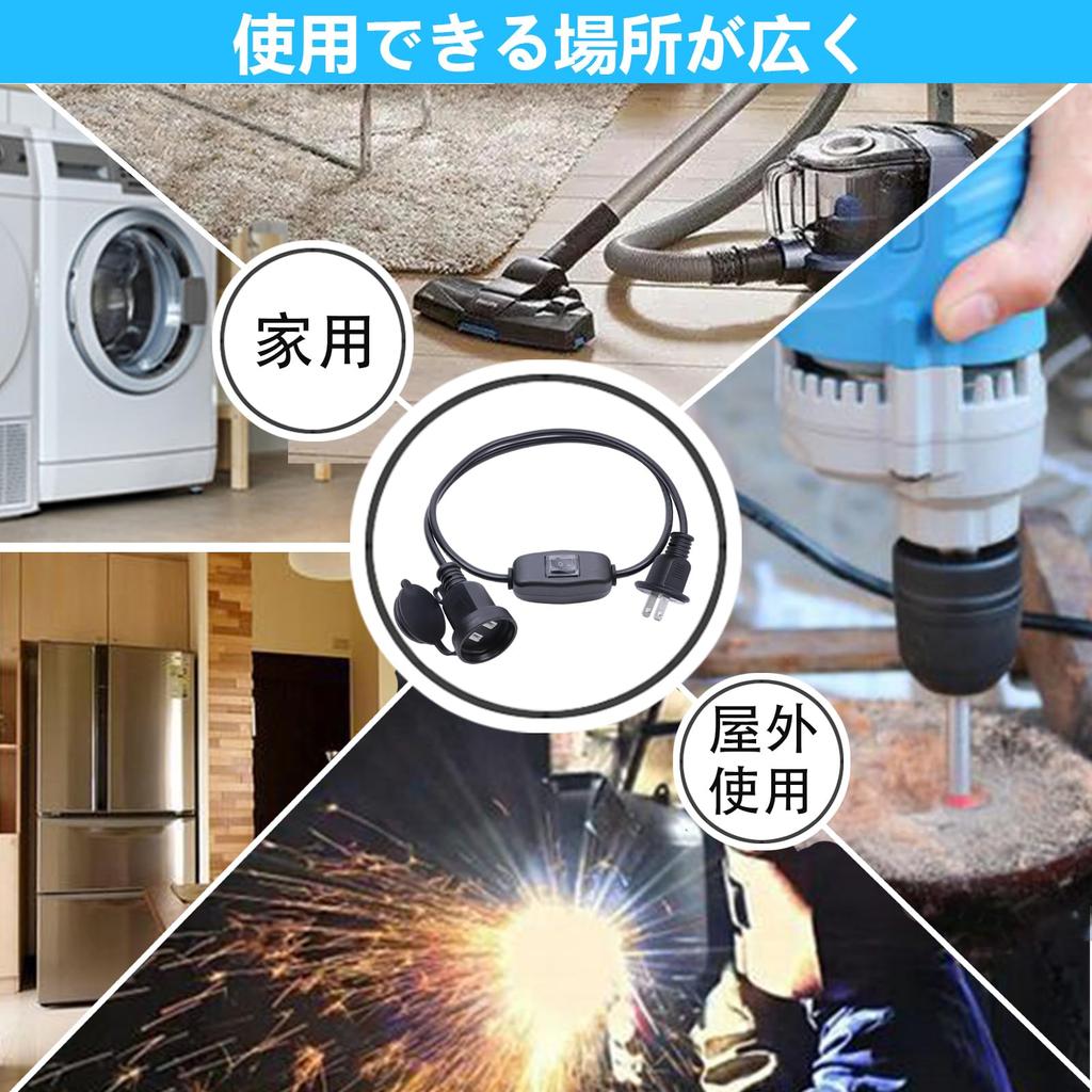1m Power Plug Extension Cable with Waterproof Switch, Rainproof Outlet, Outdoor Use, Up to 1000W, with Rainproof Cap, PSE Power Cable, 2-Core,
