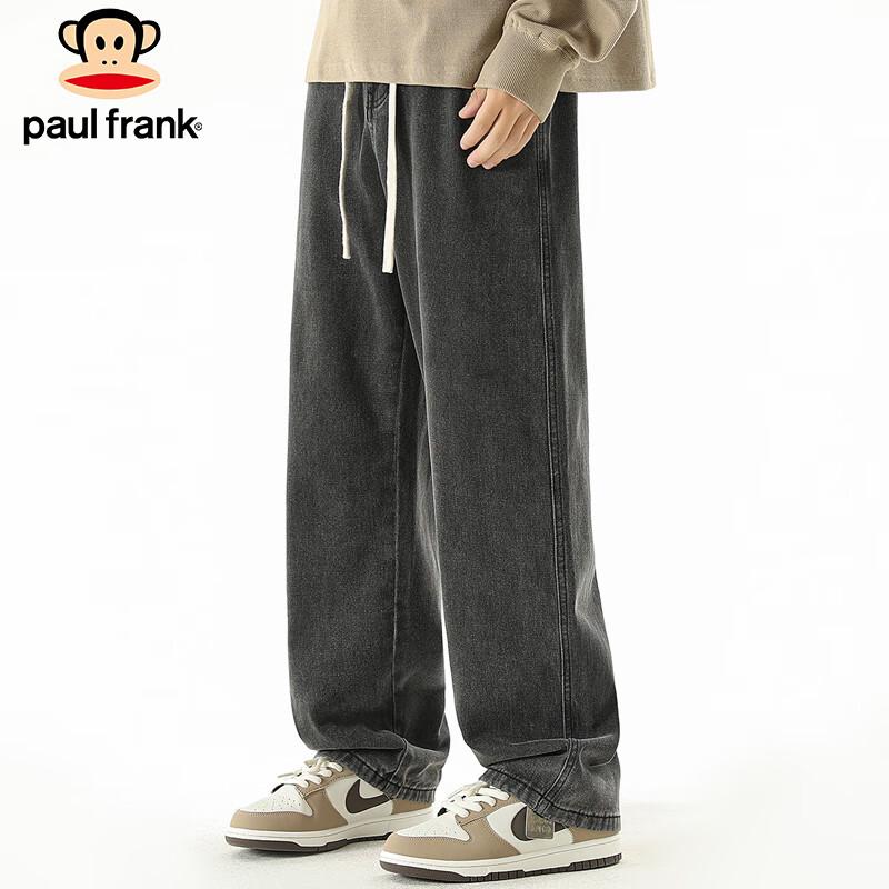 paul frank Men's Loose Elastic Waist Wide-Leg Jeans