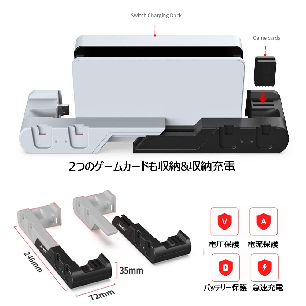 Switch Switch Organic EL Модель Зарядная Подставка Tomistan Зарядный Держатель Ручка Зарядка 4 Устройств Одновременно Быстрое Зарядное Устройство 5 в 1 Интегрированное