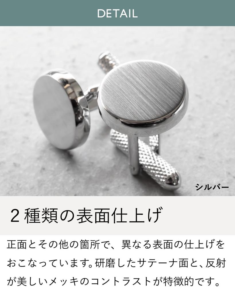 Tabarat Круглые Конические Сделано из Латуни Запонки, Манжеты, Мужской Подарок, Япония, (Черное серебро)